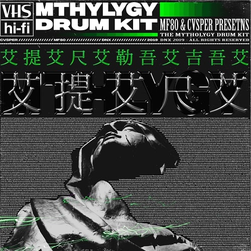 Mf80 X Cvsper Mthlygy (Drum Kit) WAV