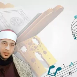 Beautify Your voice in Quran with maqamat & Melodies TUTORIAL