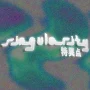 RB Drum Kit "Singularity" [WAV MIDI FST]
