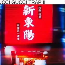 Diamond Sounds GucciGucci Trap II WAV