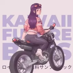 Kits Kreme Kawaii Future Bass WAV