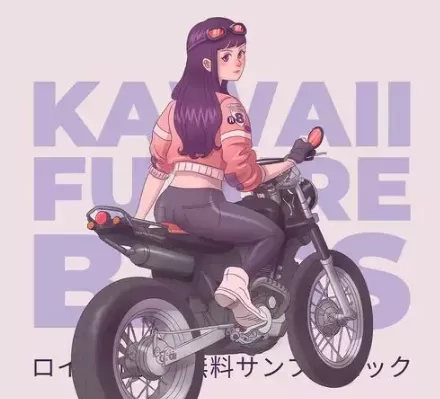 Kits Kreme Kawaii Future Bass WAV