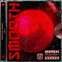 Smooth Reggaeton DrumKit Vol. 2 [WAV FL STUDIO & ABLETON Presets]