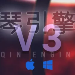 Kong Audio Qin Engine