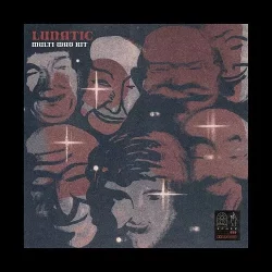 Zcozy Lunatic Multi Kit WAV