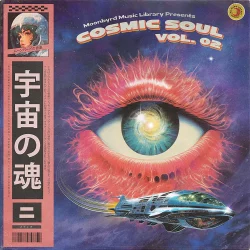 Moonbyrd Music Library Cosmic Soul Vol.2 (Compositions) [WAV]