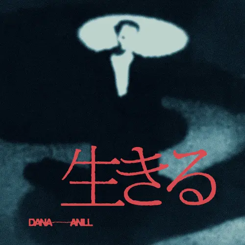 DANA Ikiru Drum Kit WAV