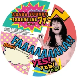 KANAE ASABA Asaba Sounds Essential WAV