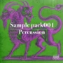 Toru Ikemoto Sample Pack001 Percussion WAV