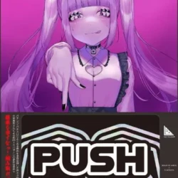 Bermuda Pachi And Slot Essentials WAV