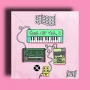 Sus Collective Episcool Cool Kit Vol.2 WAV