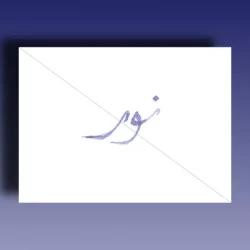Saint Saintdadah [Pre Order] Noor Multi Kit [WAV MIDI SERUM 2 PRESETS]